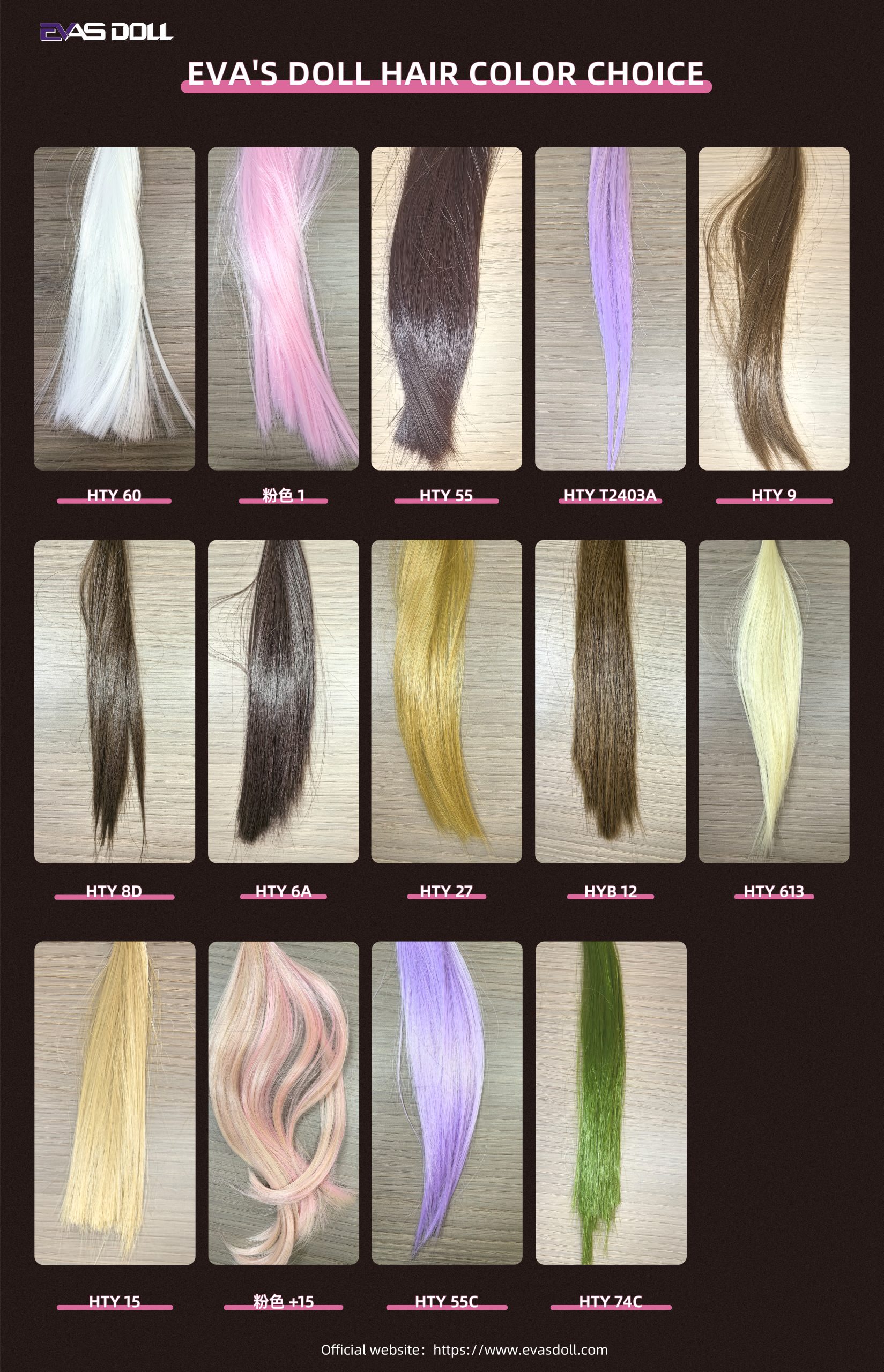 EvasDoll植毛カラー選択肢