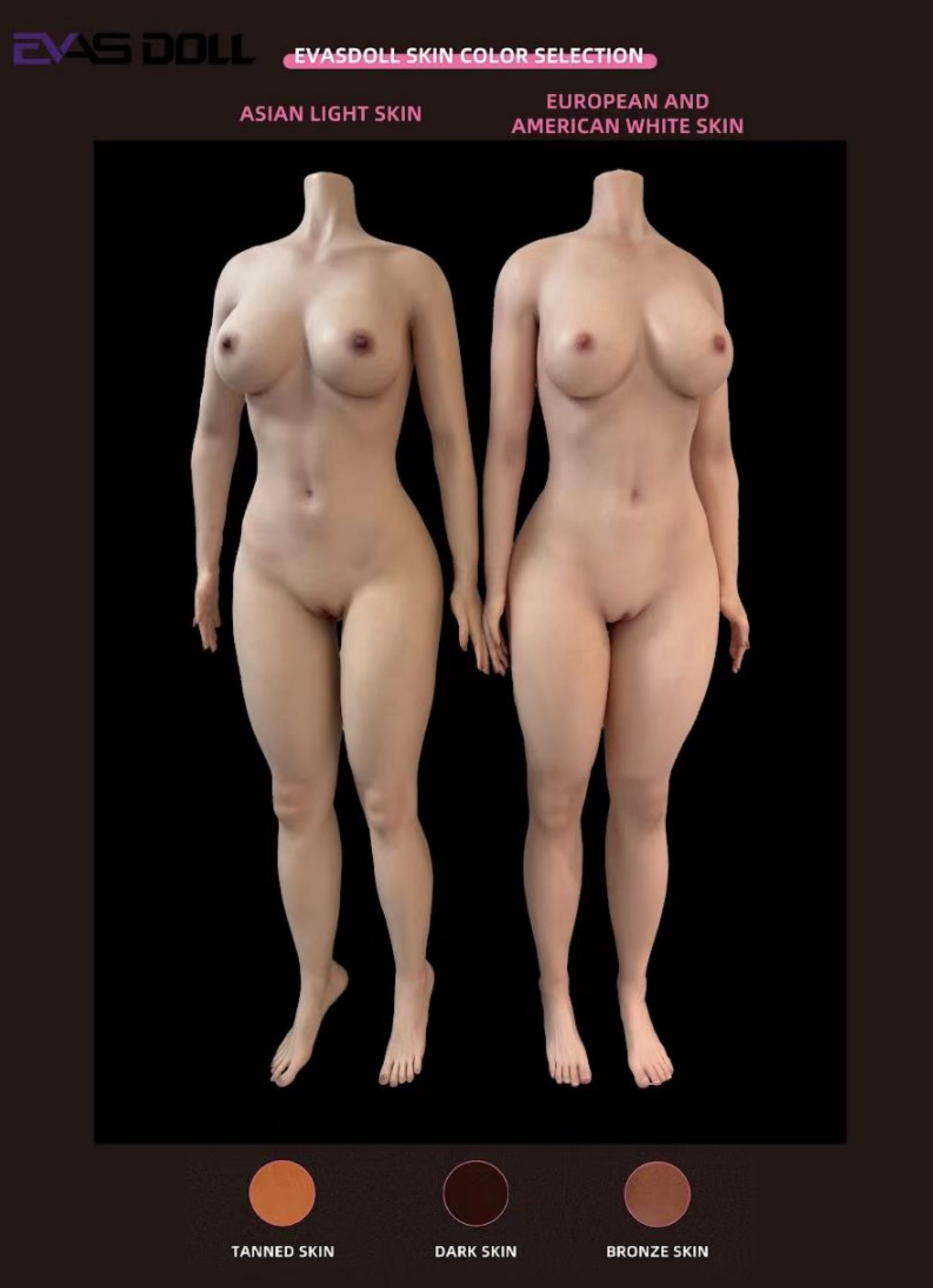 EvasDoll肌の色
