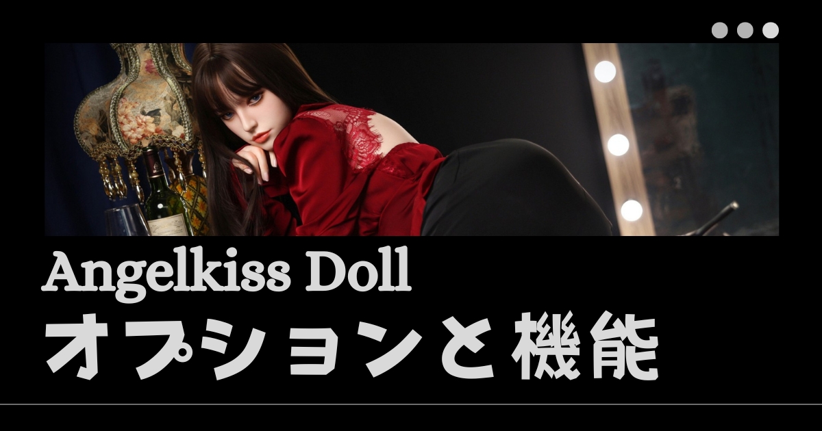 angelkiss doll