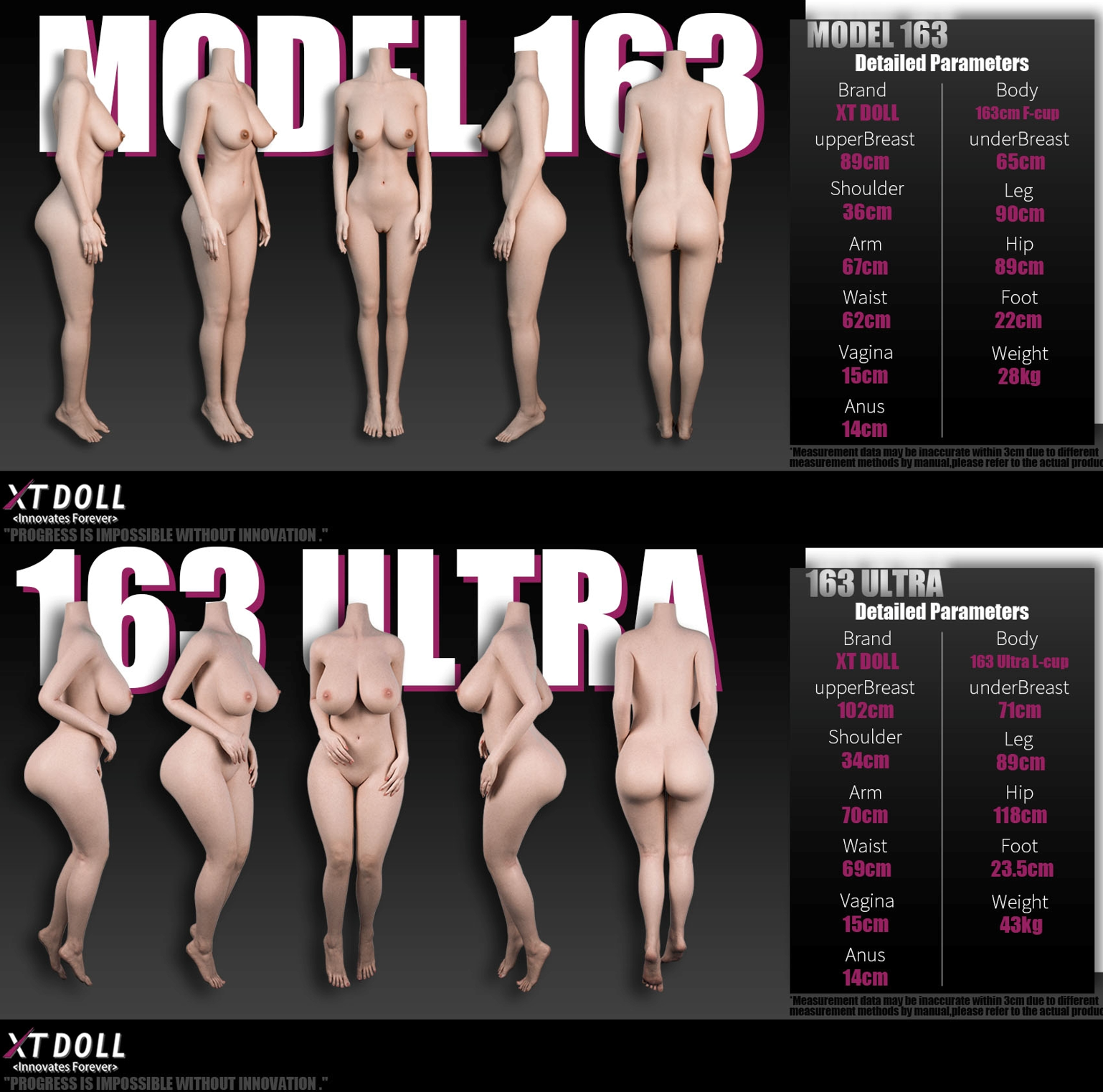 XT Dollシリコンボディ仕様＆寸法