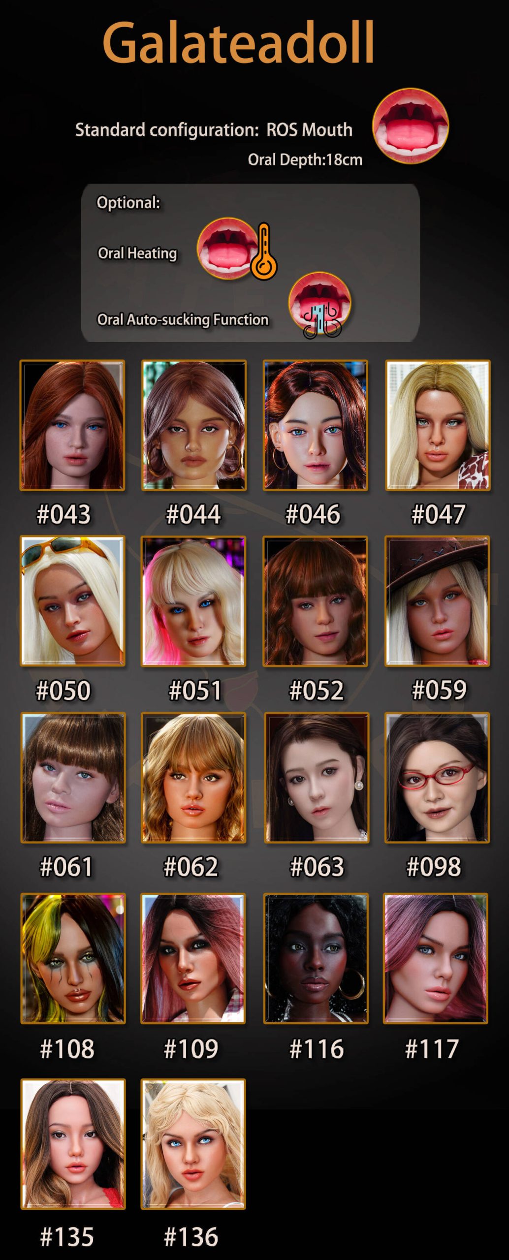 Galatea ヘッドオプション